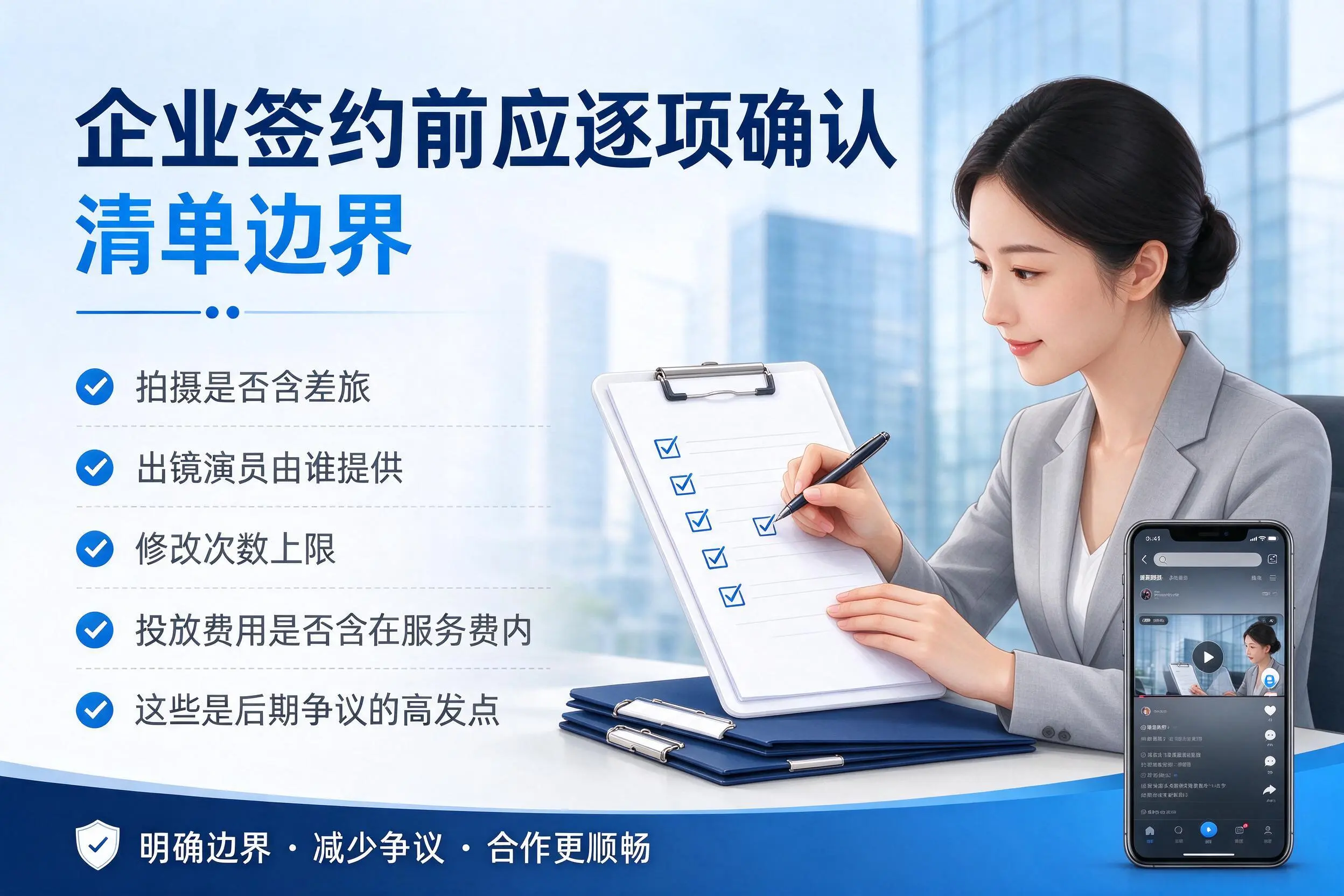 黔东南短视频代运营是什么?一文讲清服务内容与合作模式